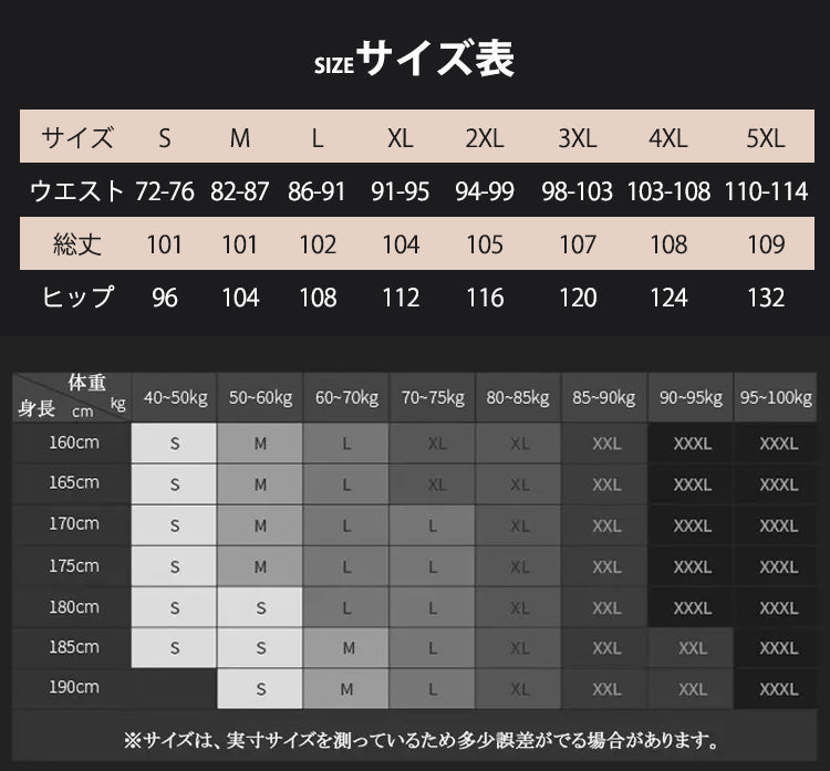 【ワークパンツ】 高品質の素材を使用しており、風雨に耐え、耐久性があり、通気性があり、紫外線にも耐えることができます！