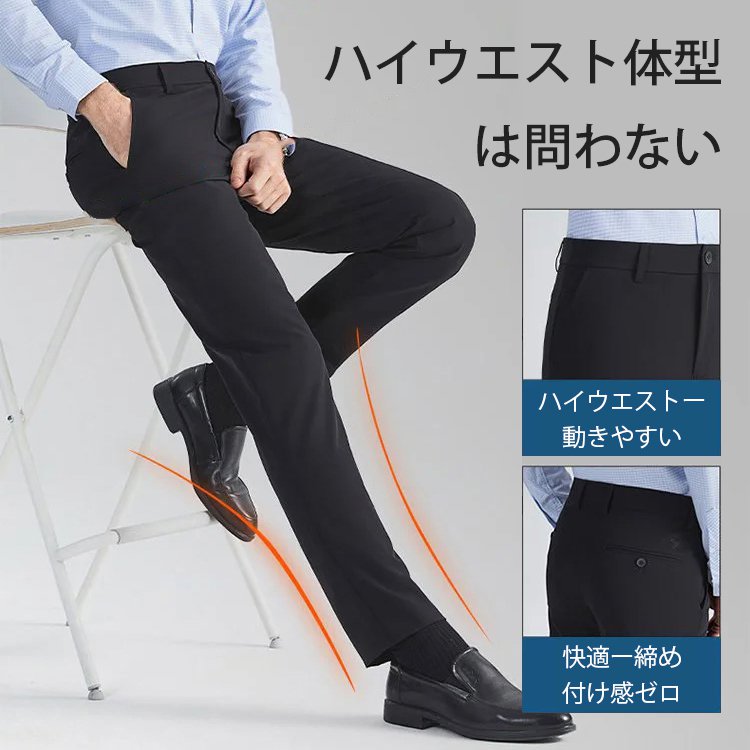 メンズスーツパンツ