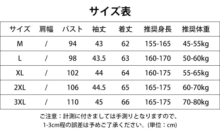 シルクブラウス