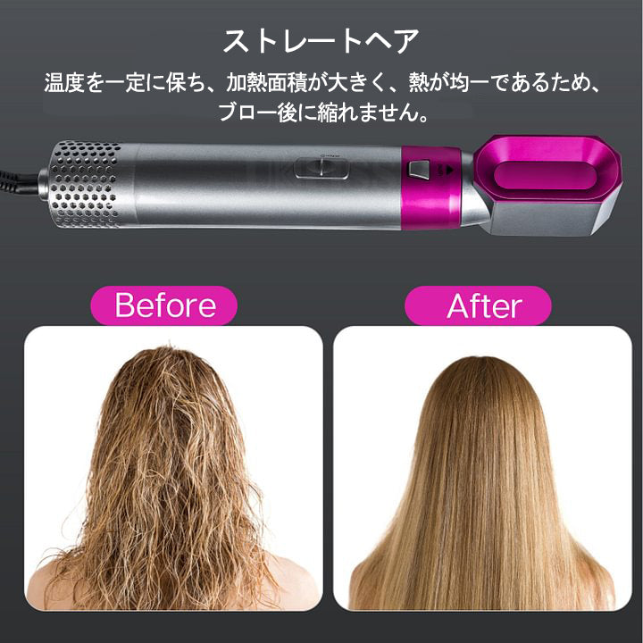 ファイブインワン！ヘアドライヤー ストレートヘアコーム 巻き毛の櫛 カーリングチューブx2！