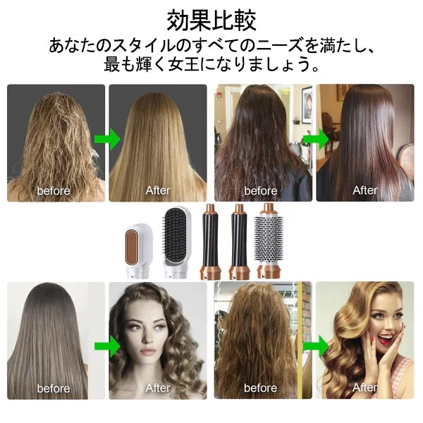 ファイブインワン！ヘアドライヤー ストレートヘアコーム 巻き毛の櫛 カーリングチューブx2！