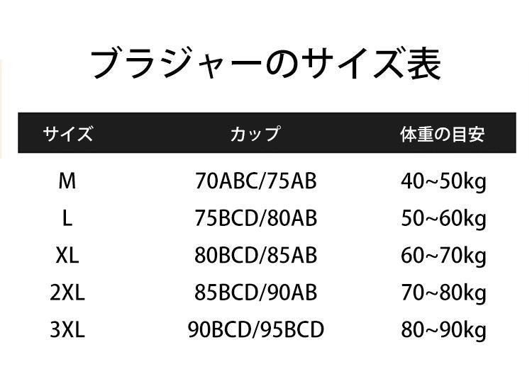 調整ベルト付きスポーツブラ