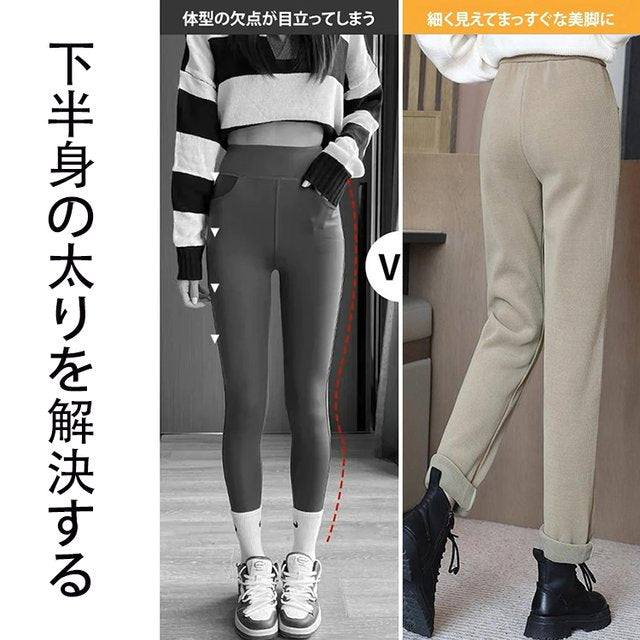 ハイウエスト裏起毛パンツ