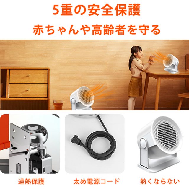 家庭用ファンヒーター